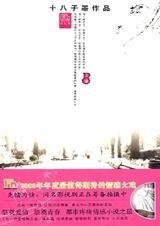 等不到花开的时候
