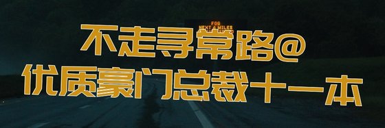 不走寻常路@优质豪门总裁十一本